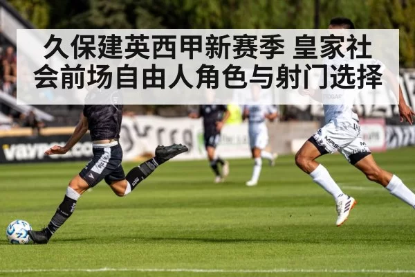 soccer player shooting action stadium